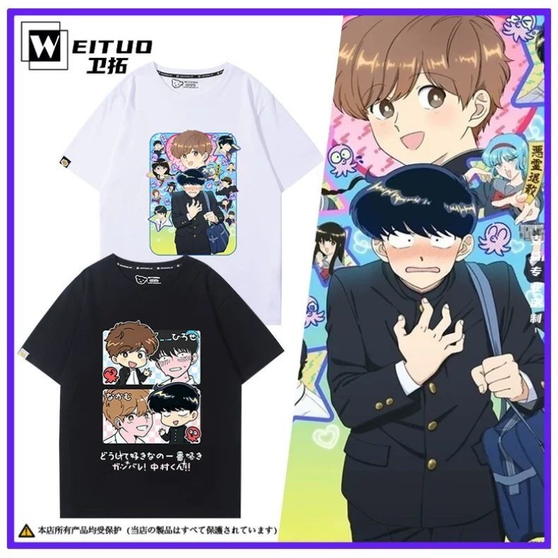 Va y faire, Nakamura! T-Shirt  - Summer Clothing Cheap avis et prix