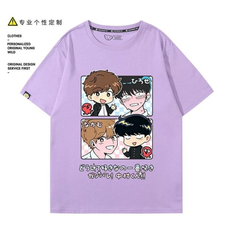Va y faire, Nakamura! T-Shirt  - Summer Clothing Cheap avis et prix